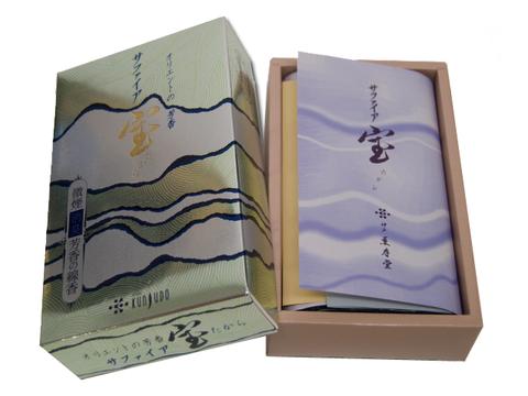 Takara Sapphire Incense (400 Sticks) Limited Supply